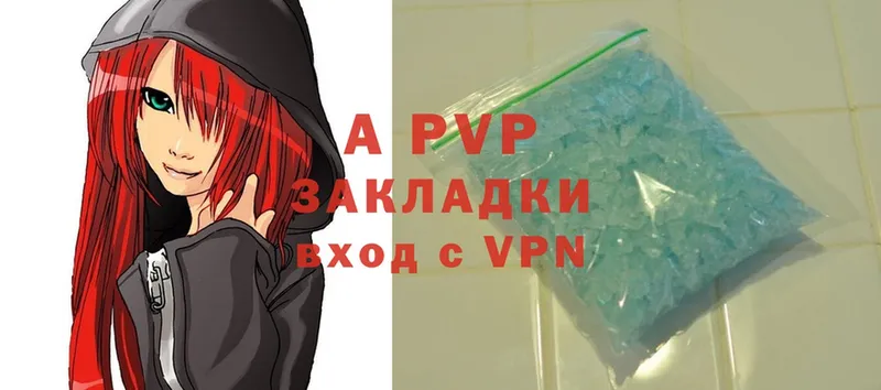 A-PVP СК  Кола 