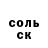 Amphetamine Розовый DaNiKk
