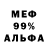 Амфетамин 97% KSYU TSS