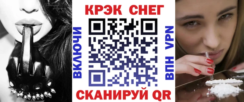 КОКАИН Колумбийский  как найти закладки  Кола 