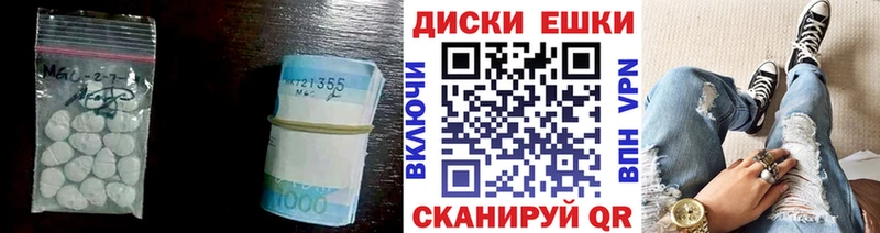 ЭКСТАЗИ 99%  закладка  Кола 