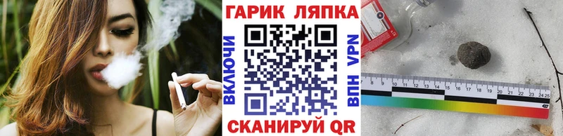 Гашиш VHQ  дарк нет телеграм  Кола 