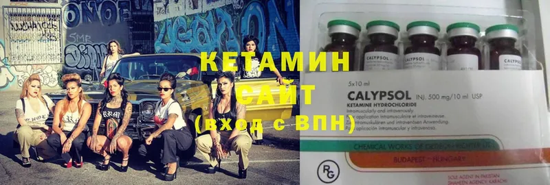 это телеграм  Кола  Кетамин ketamine 