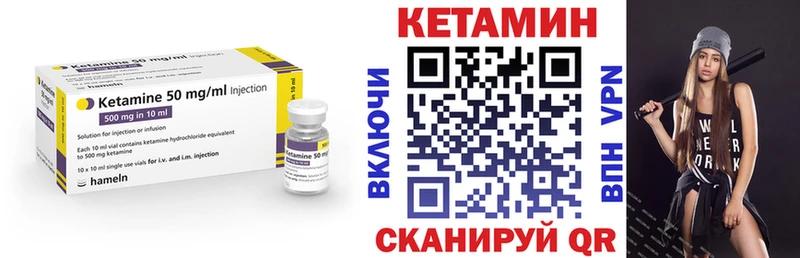КЕТАМИН VHQ  Кола 