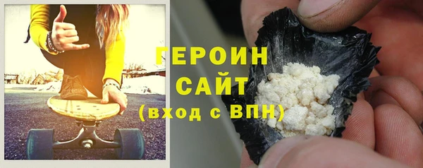 MDMA Premium VHQ Новозыбков