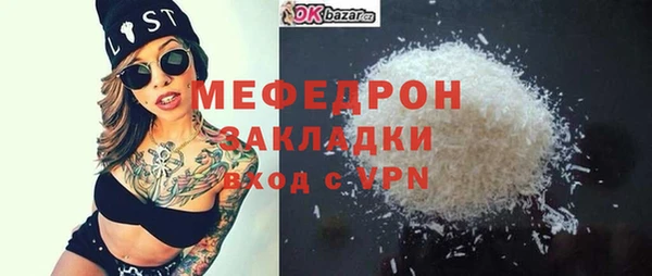 а пвп мука Карталы