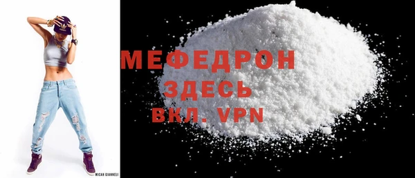 каннабис Бикин