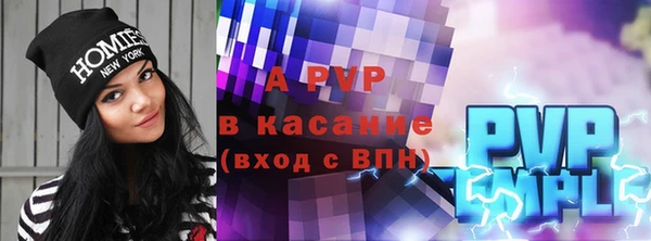 прущие крисы Козельск