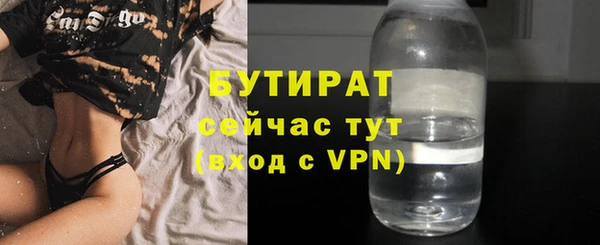 прущая мука Киреевск