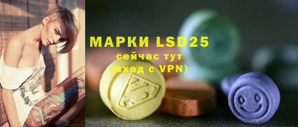 амф Кинешма