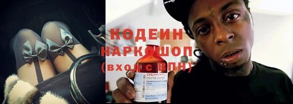 мяу мяу мука Козловка