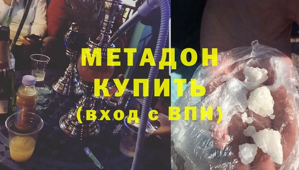мяу мяу мука Козловка