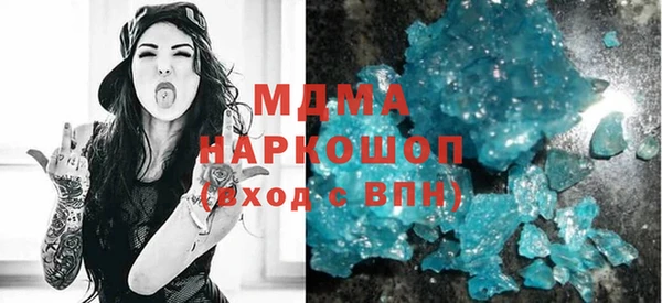 амф Кинешма