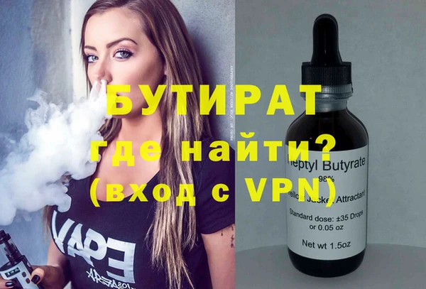 прущие крисы Козельск