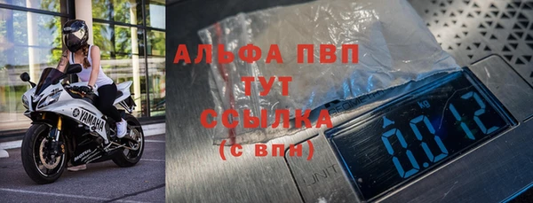 амф Кинешма