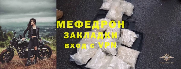 прущая мука Киреевск