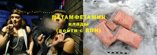 амф Кинешма