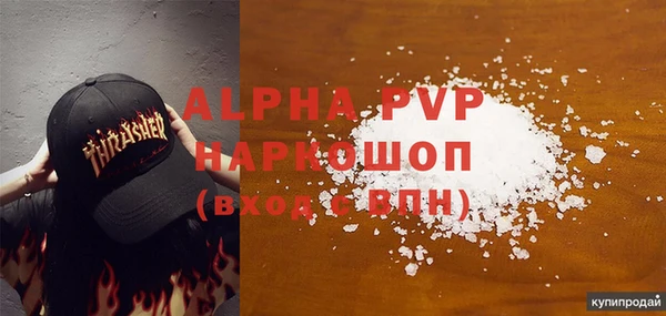 прущая мука Киреевск