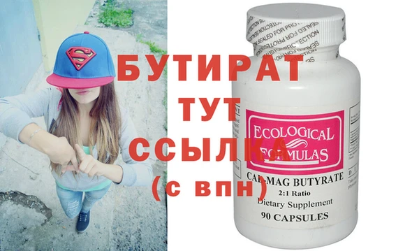 прущие крисы Козельск