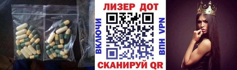 Лсд 25 экстази кислота  блэк спрут рабочий сайт  Кола 