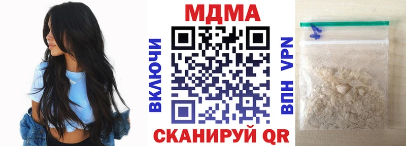продажа наркотиков  omg зеркало  МДМА молли  Кола 