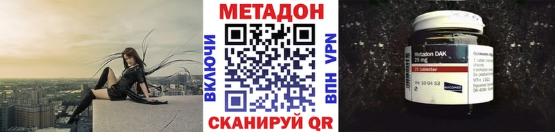 Метадон мёд  Кола 