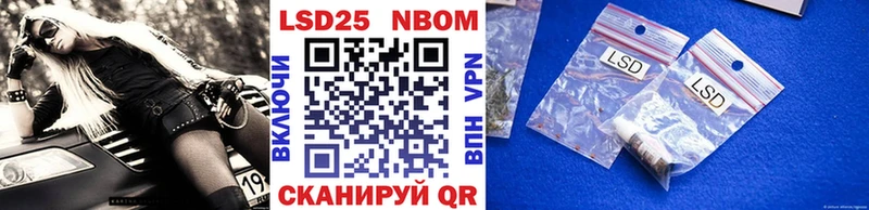 гидра маркетплейс  где купить наркотик  Кола  Марки 25I-NBOMe 1500мкг 